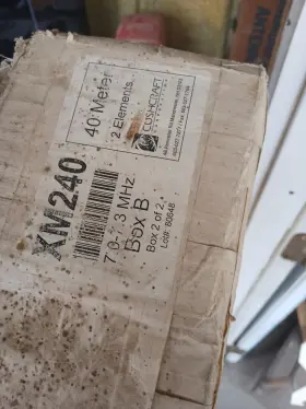 Cushcraft Xm240 Shipping